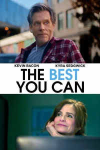  Как можно лучше 